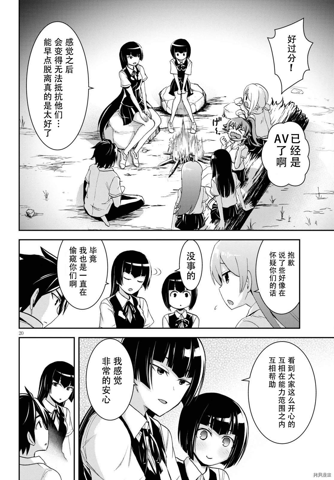 第22页