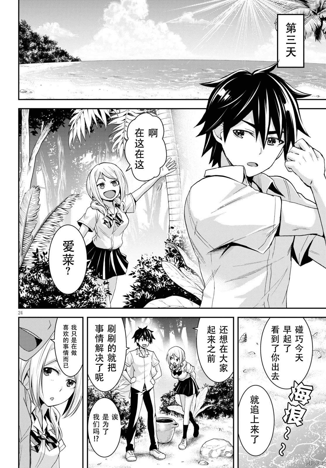 第26页