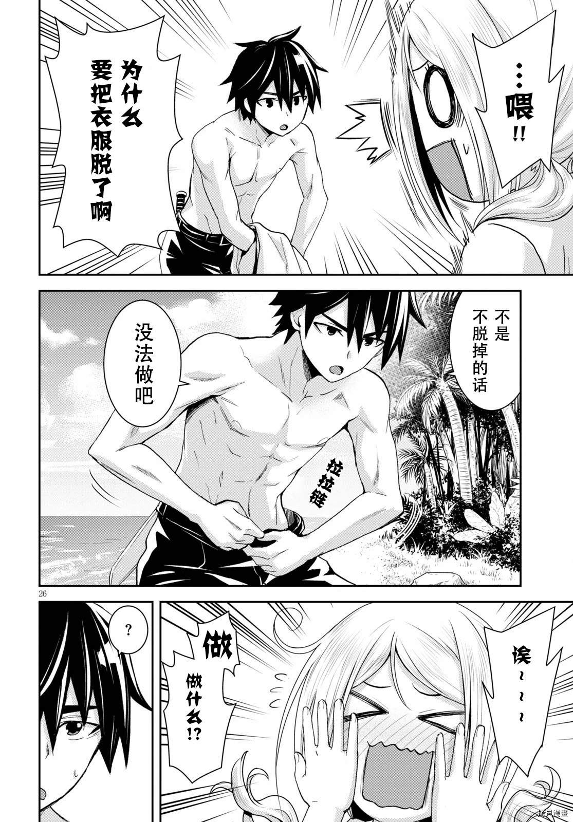 第28页
