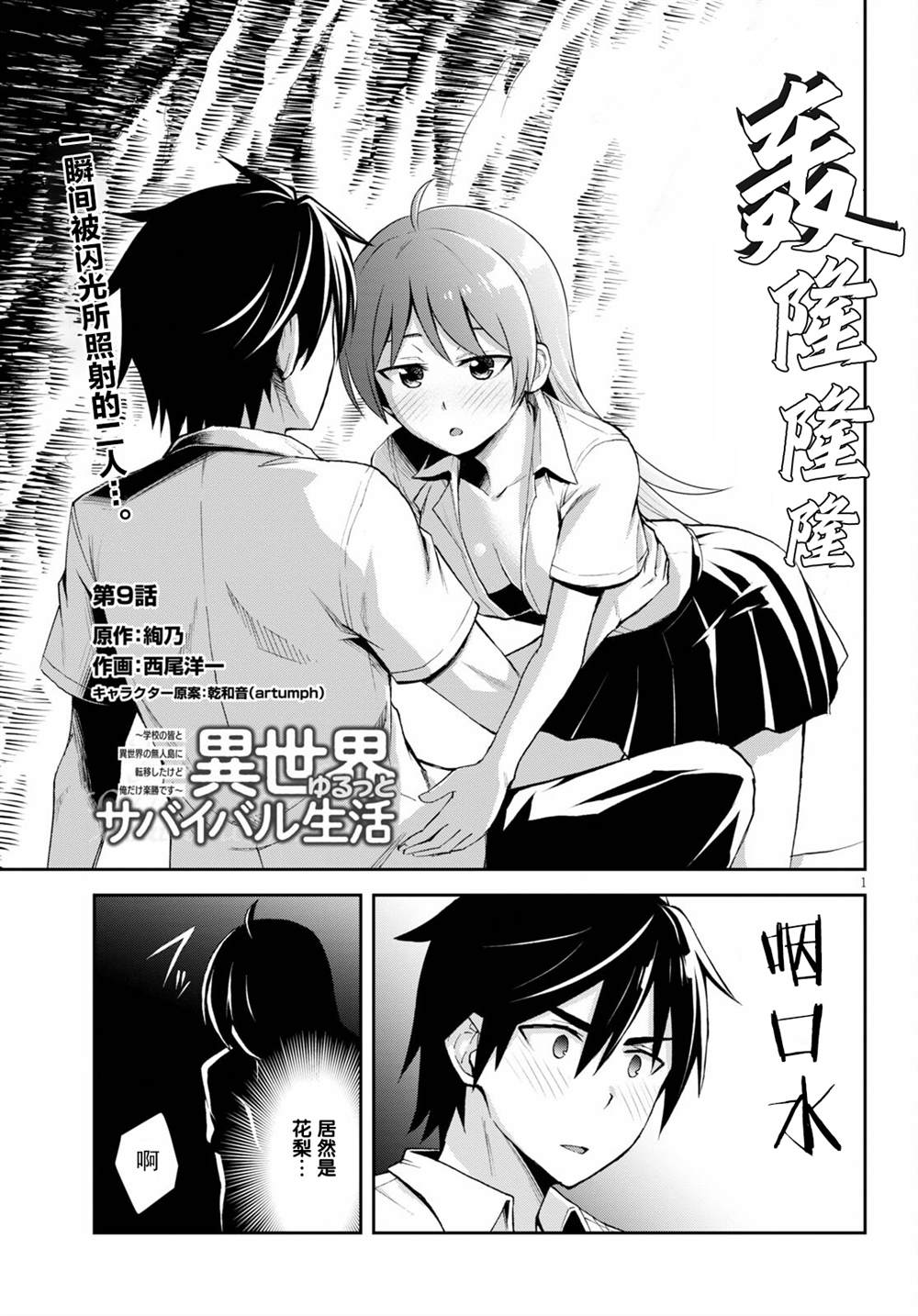 第1页