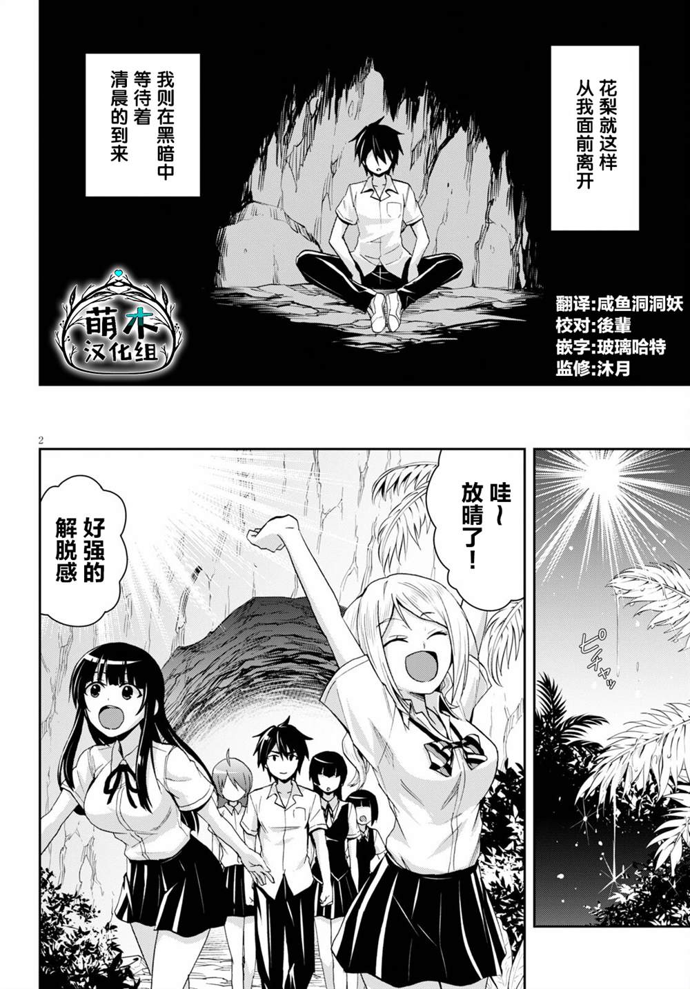 第2页