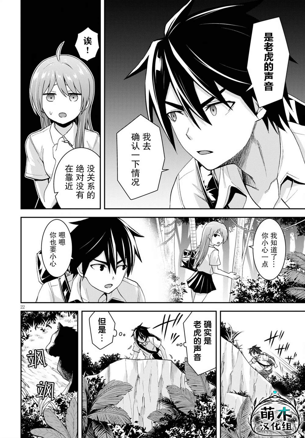 第22页