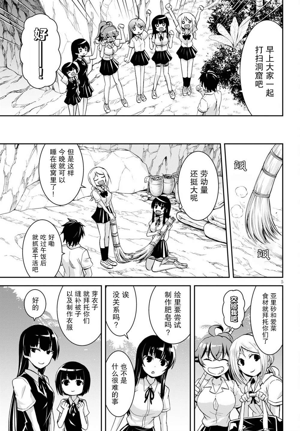 第5页