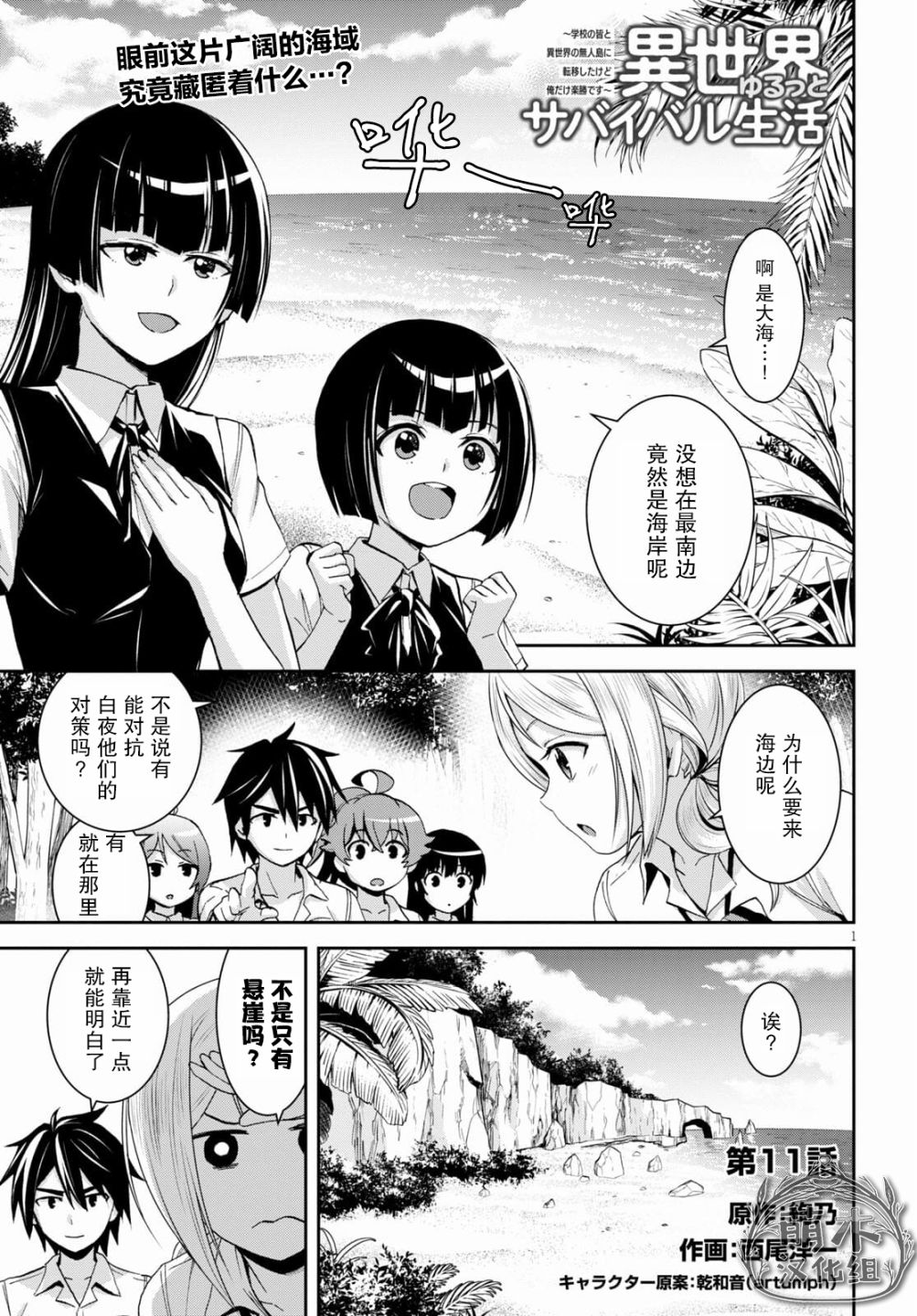 第2页
