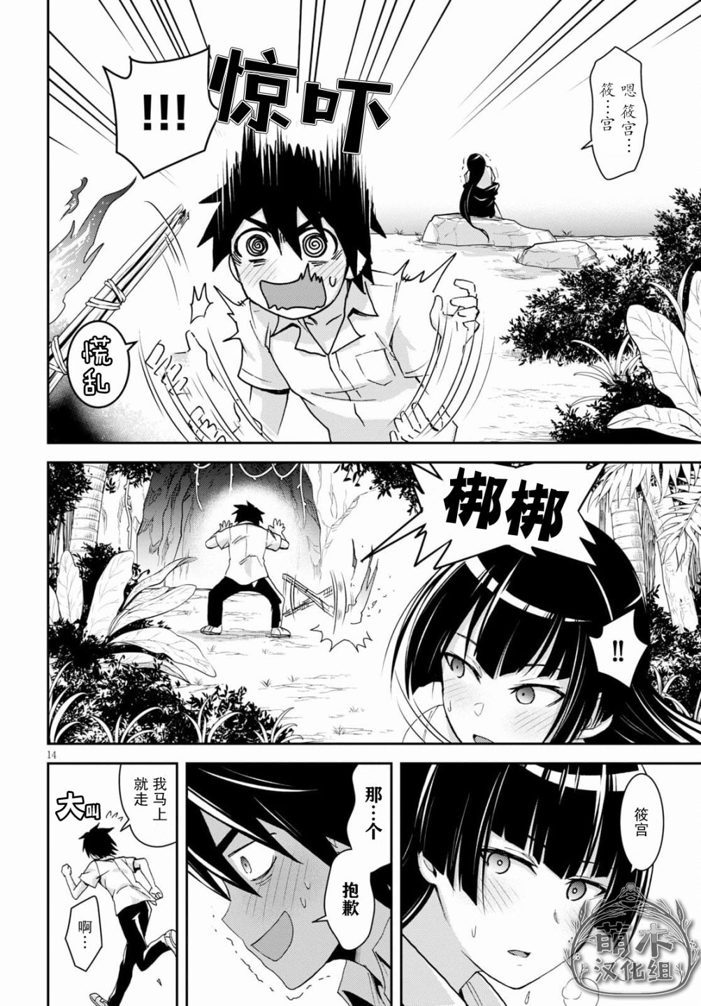 第15页