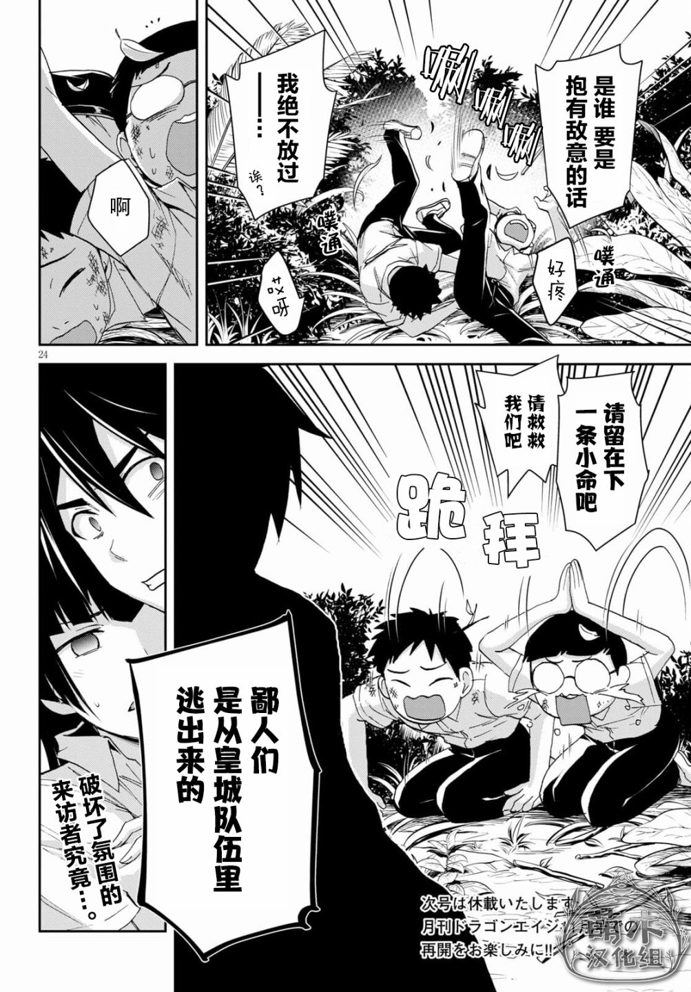 第25页