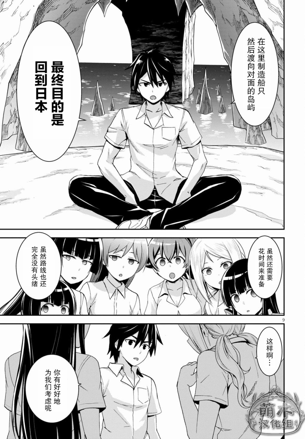 第10页