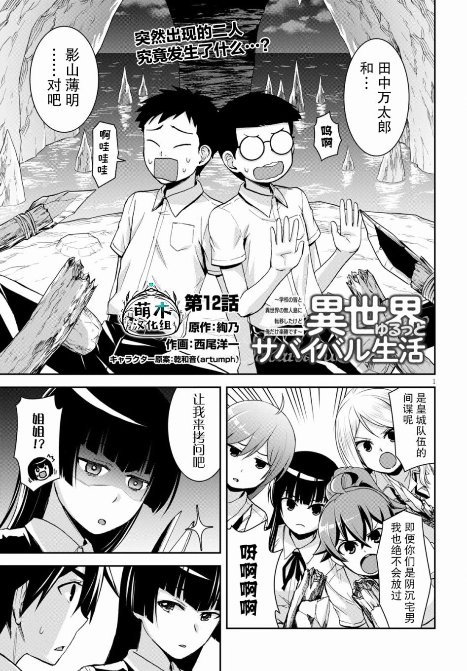 第1页
