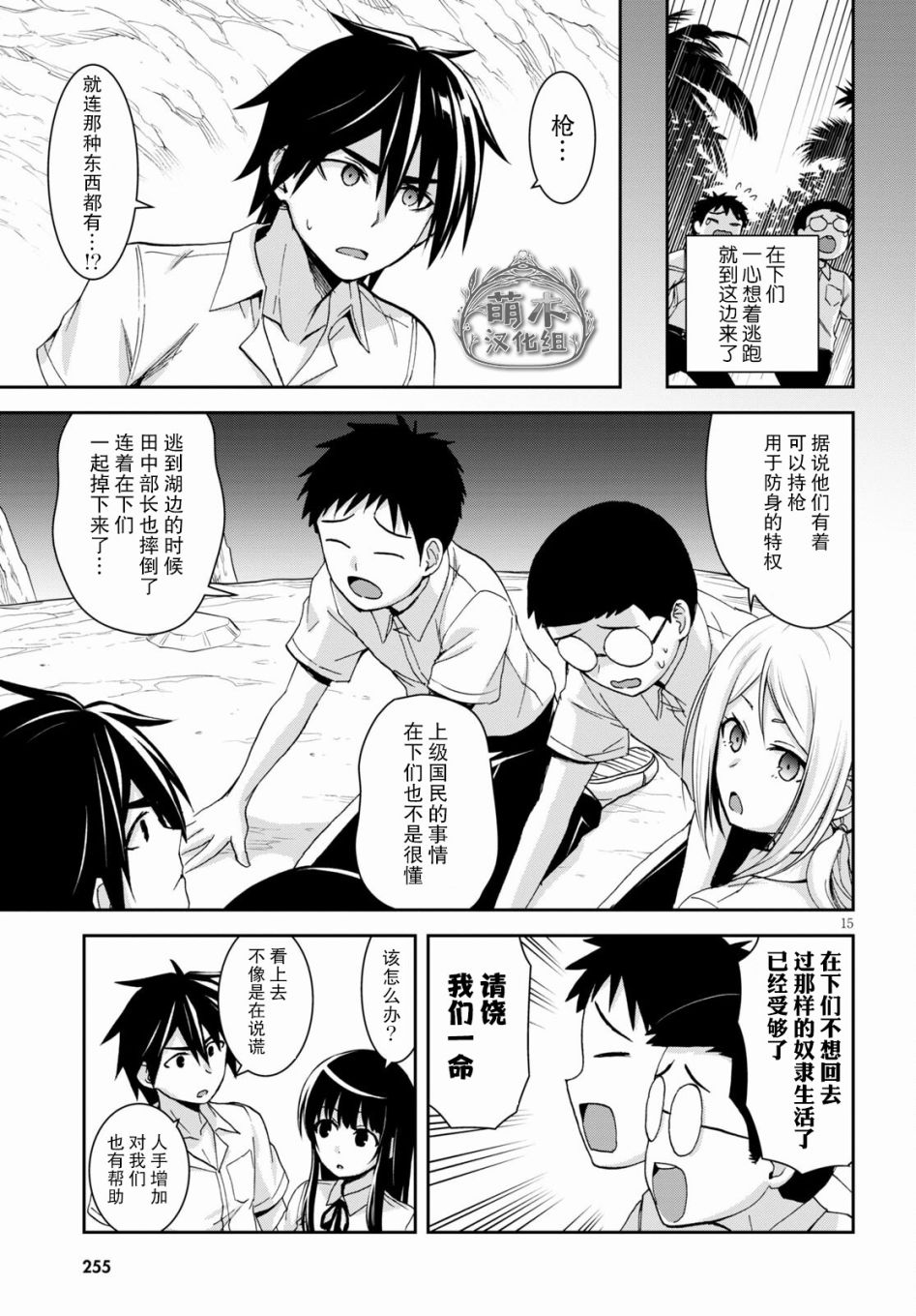 第14页