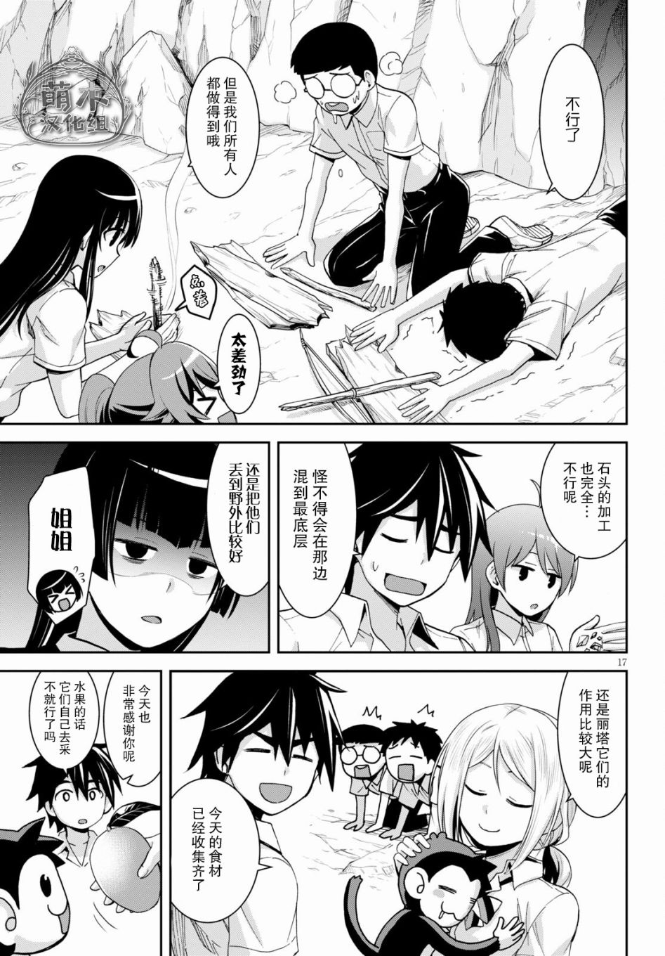 第16页