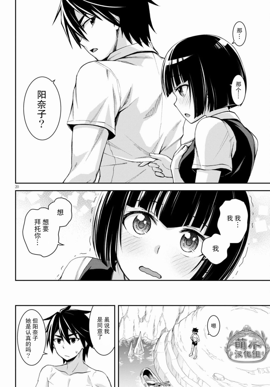 第19页