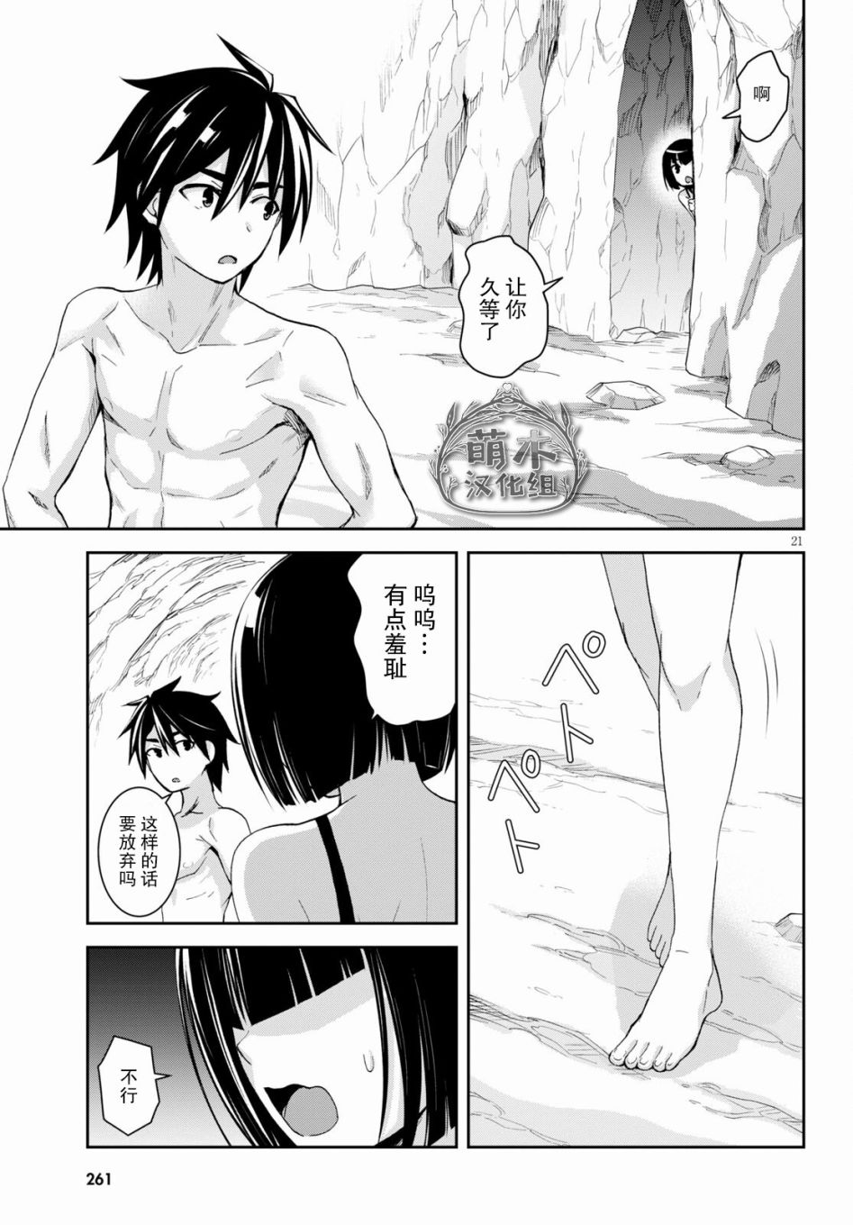 第20页