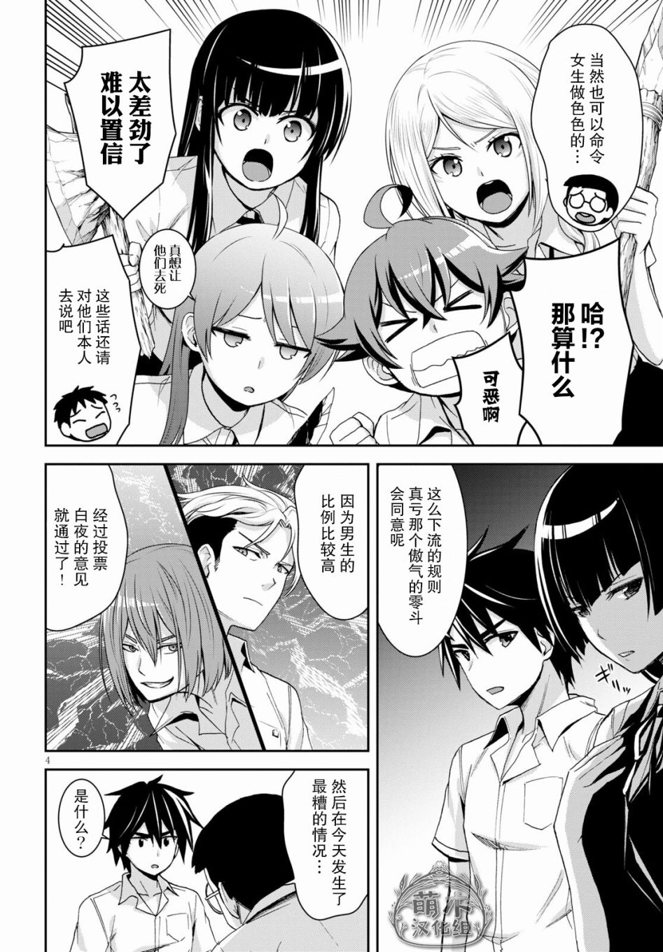 第4页