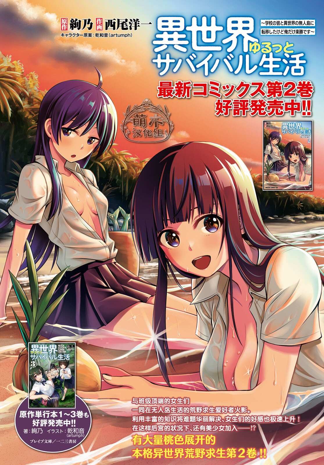 第2页