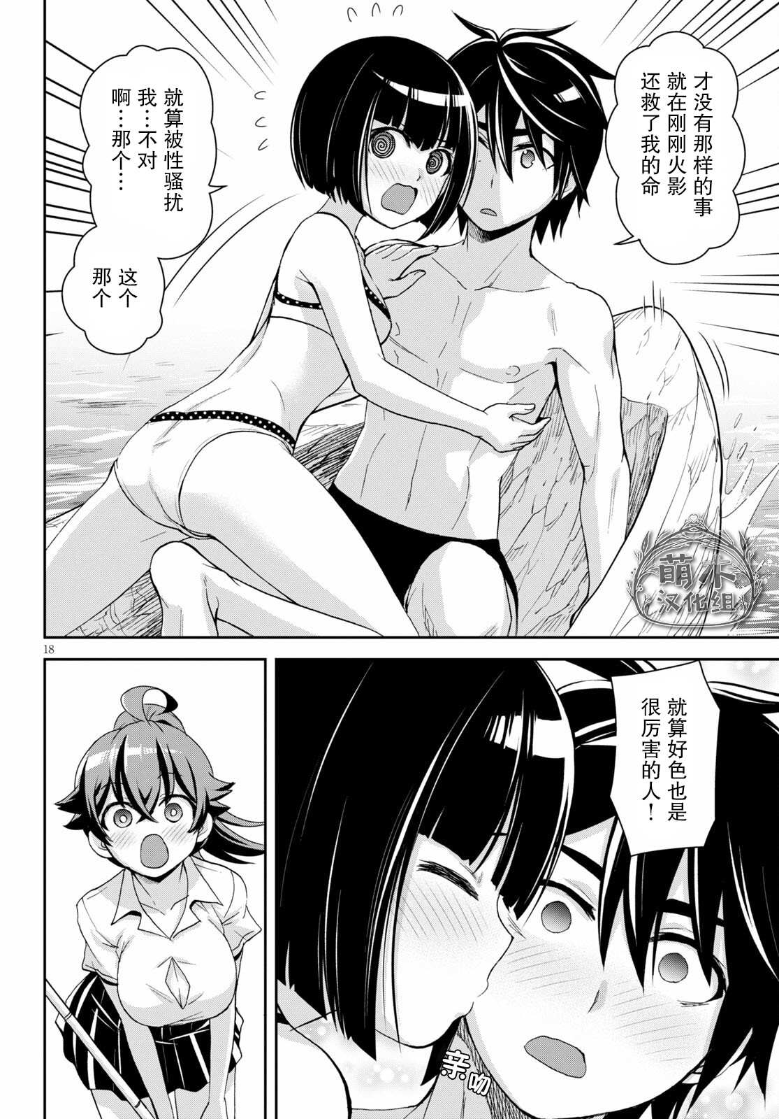 第20页