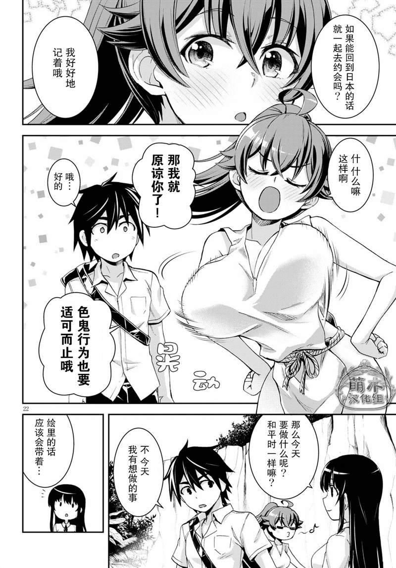 第23页