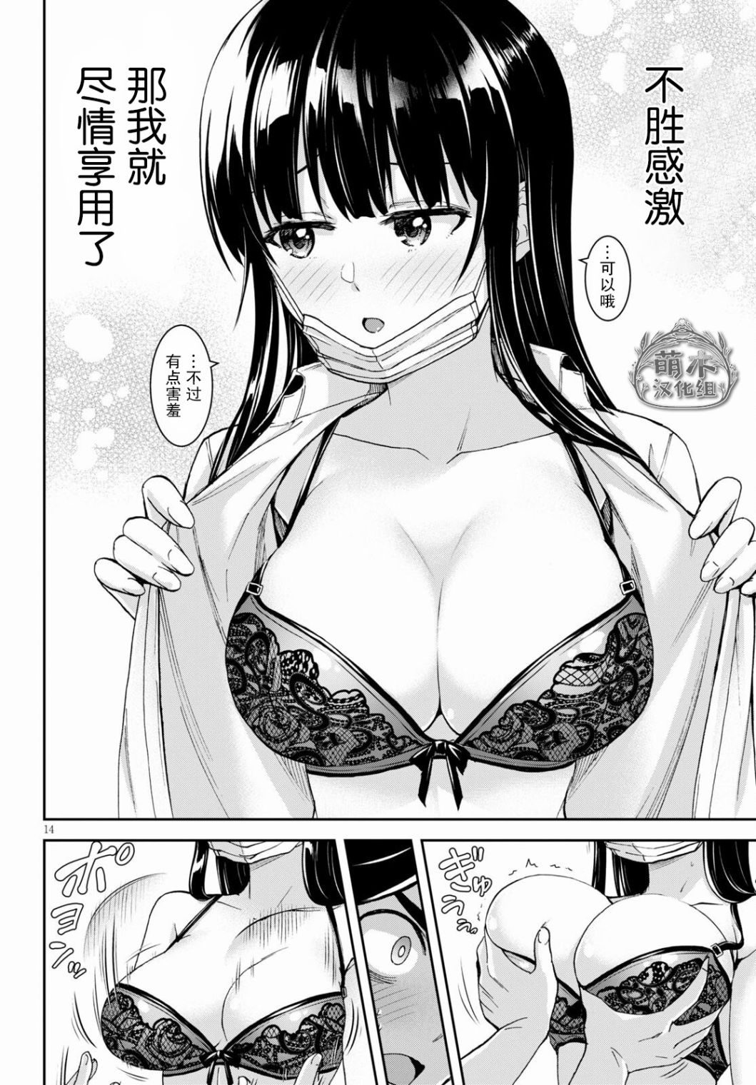 第14页