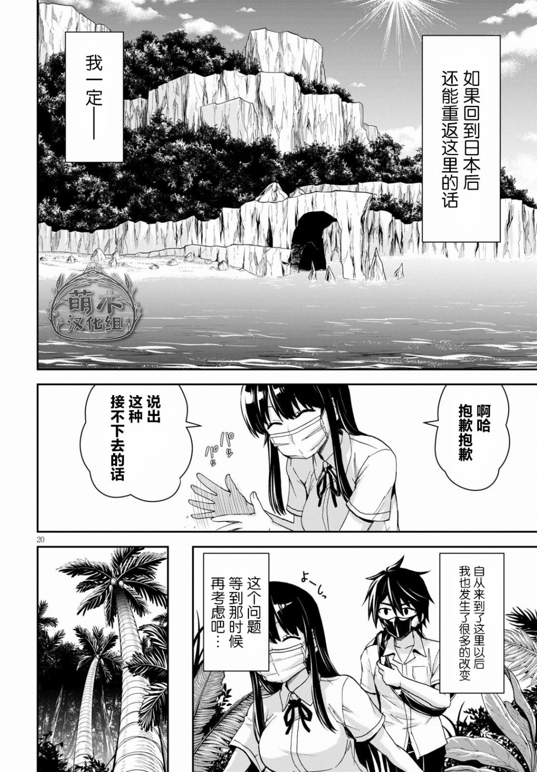 第20页