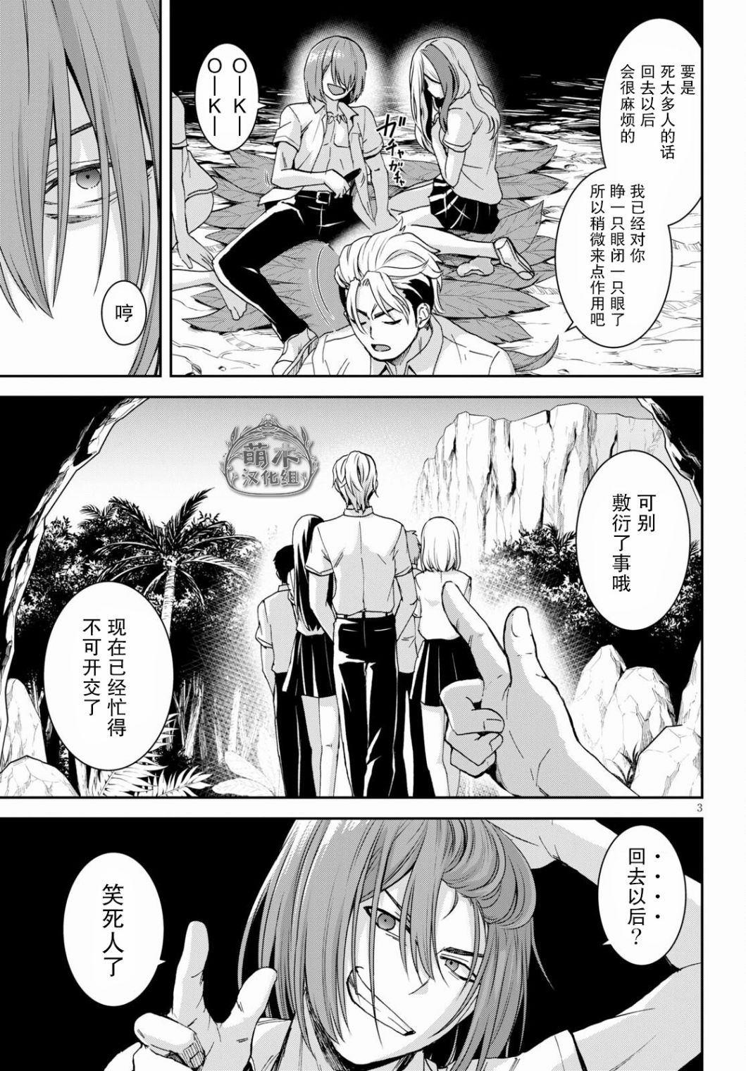 第3页
