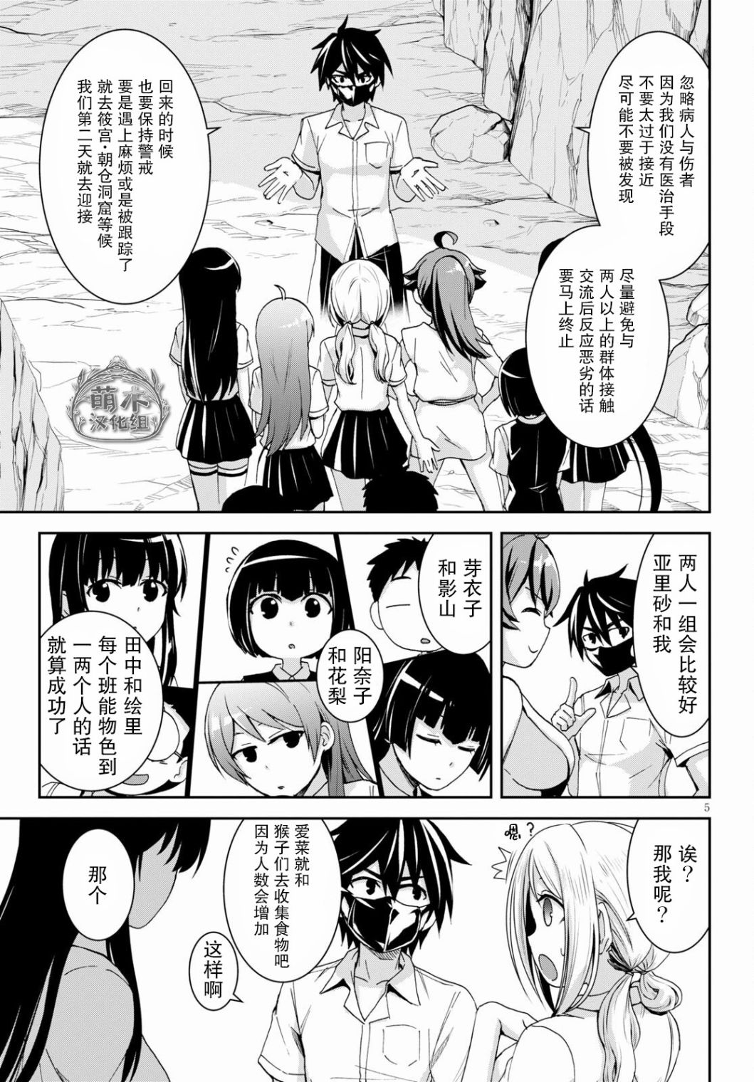 第5页