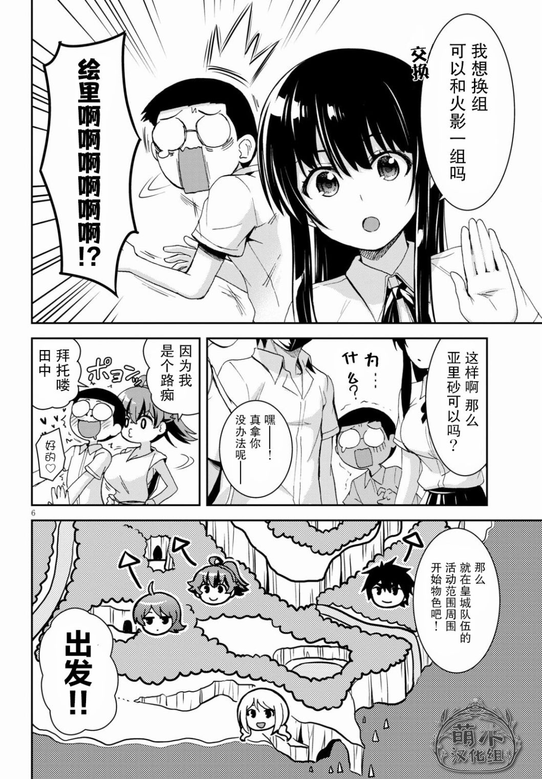 第6页