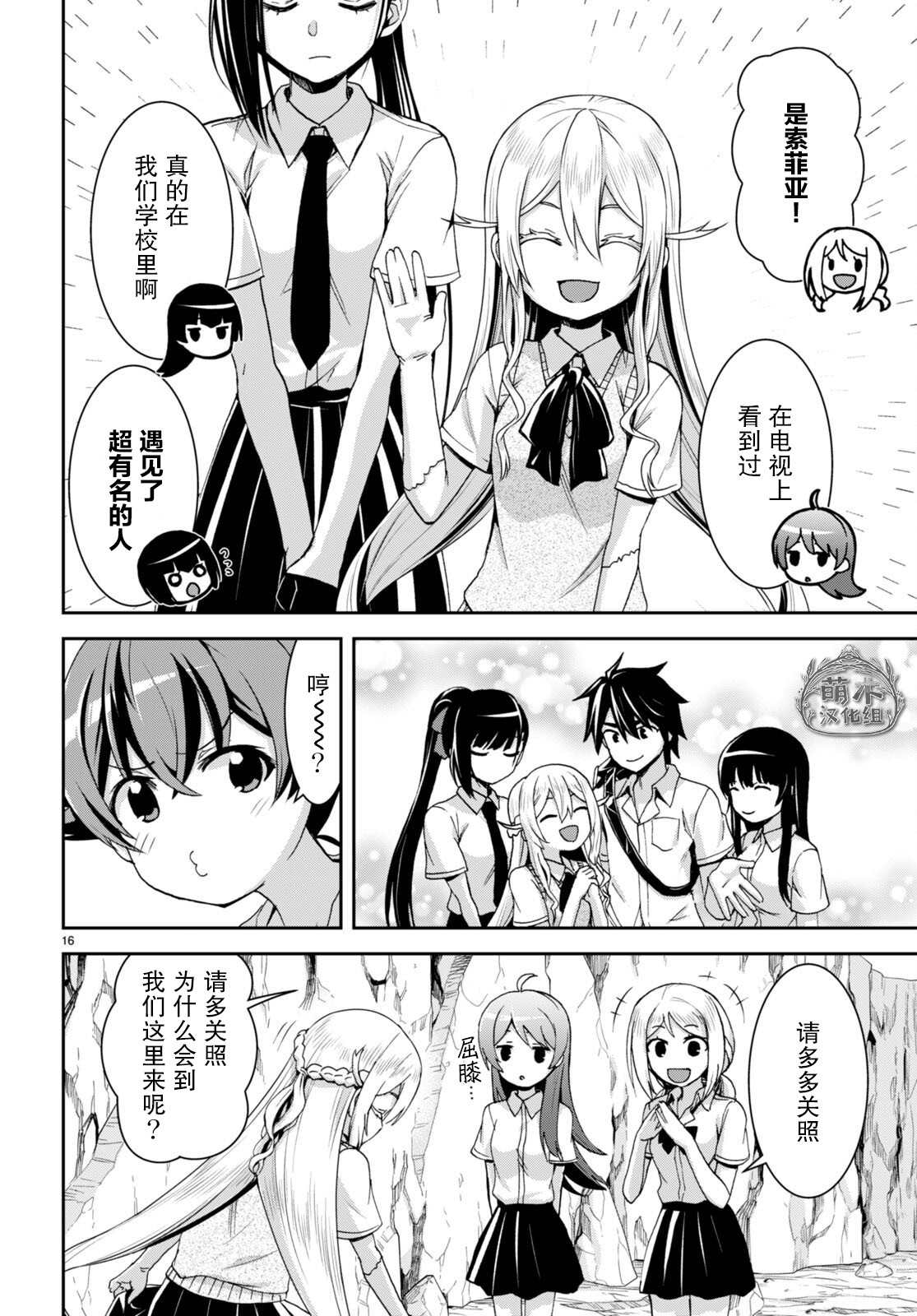 第16页
