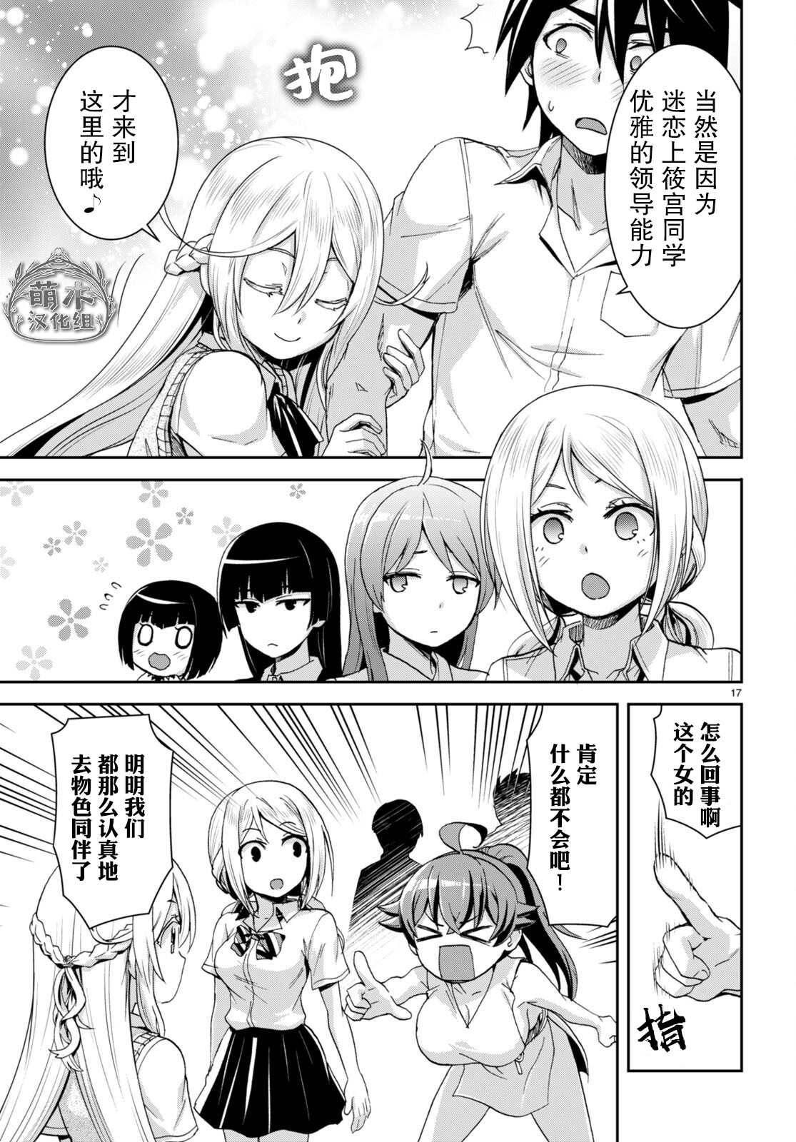 第17页