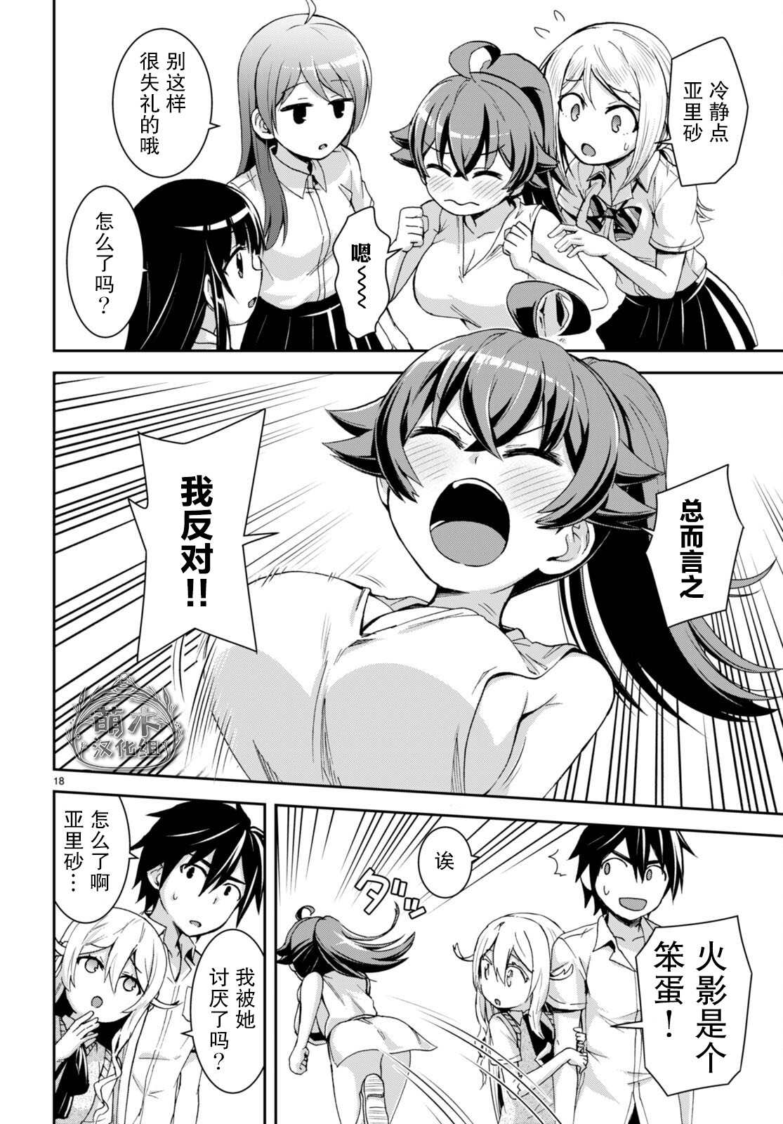 第18页