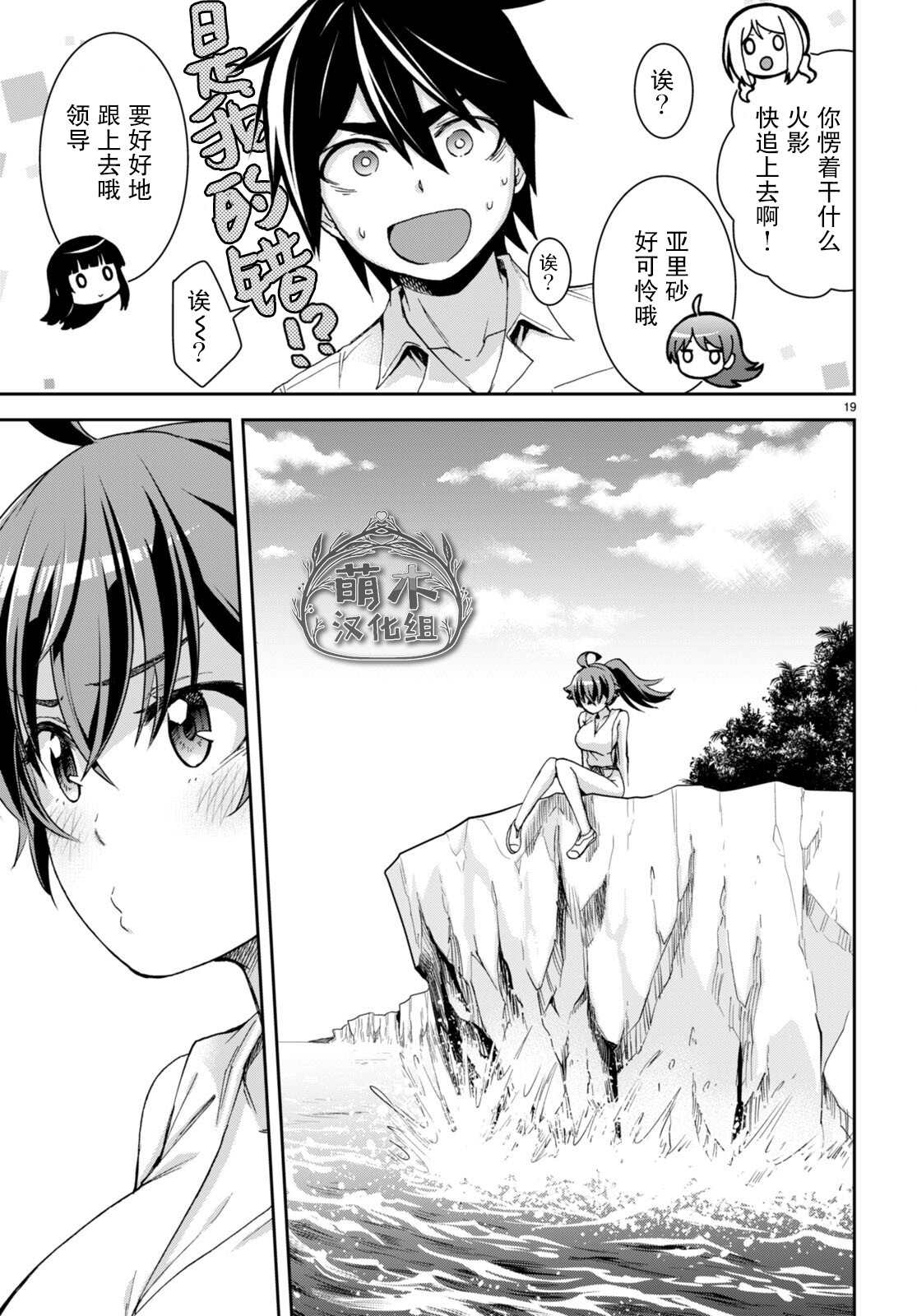 第19页