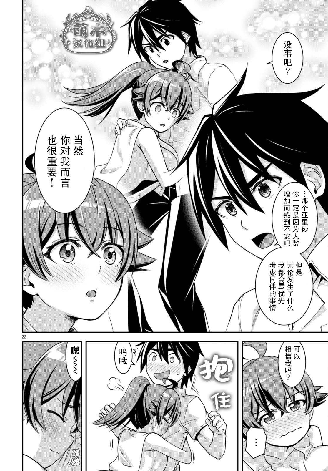第22页