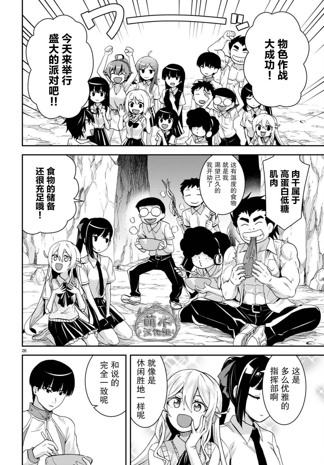 第26页