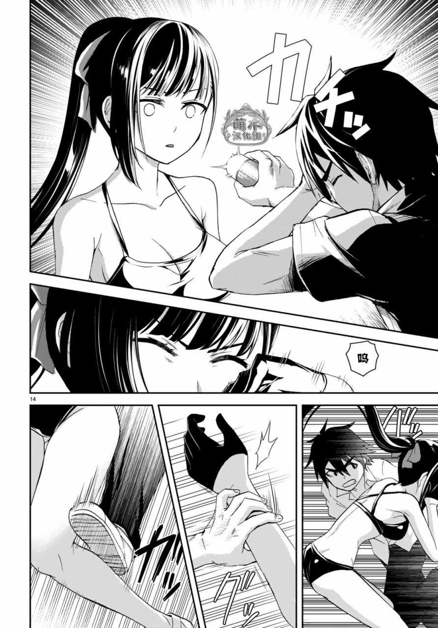 第15页