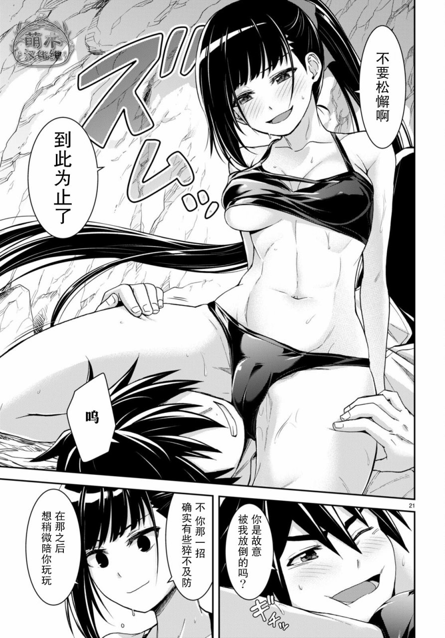 第22页
