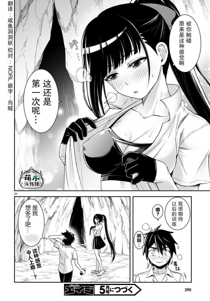 第25页