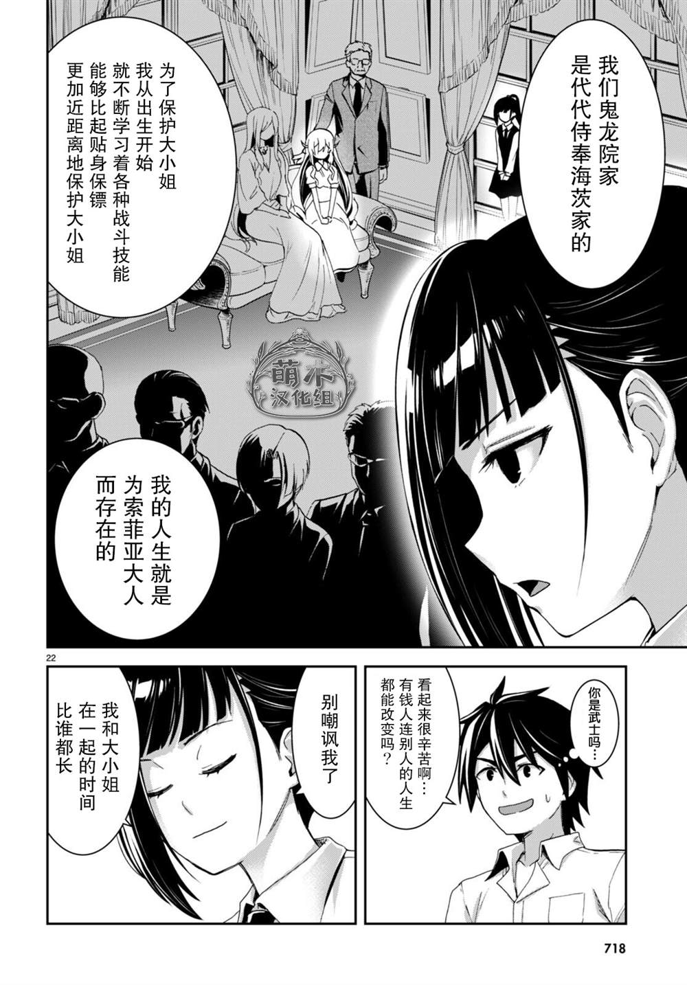 第22页