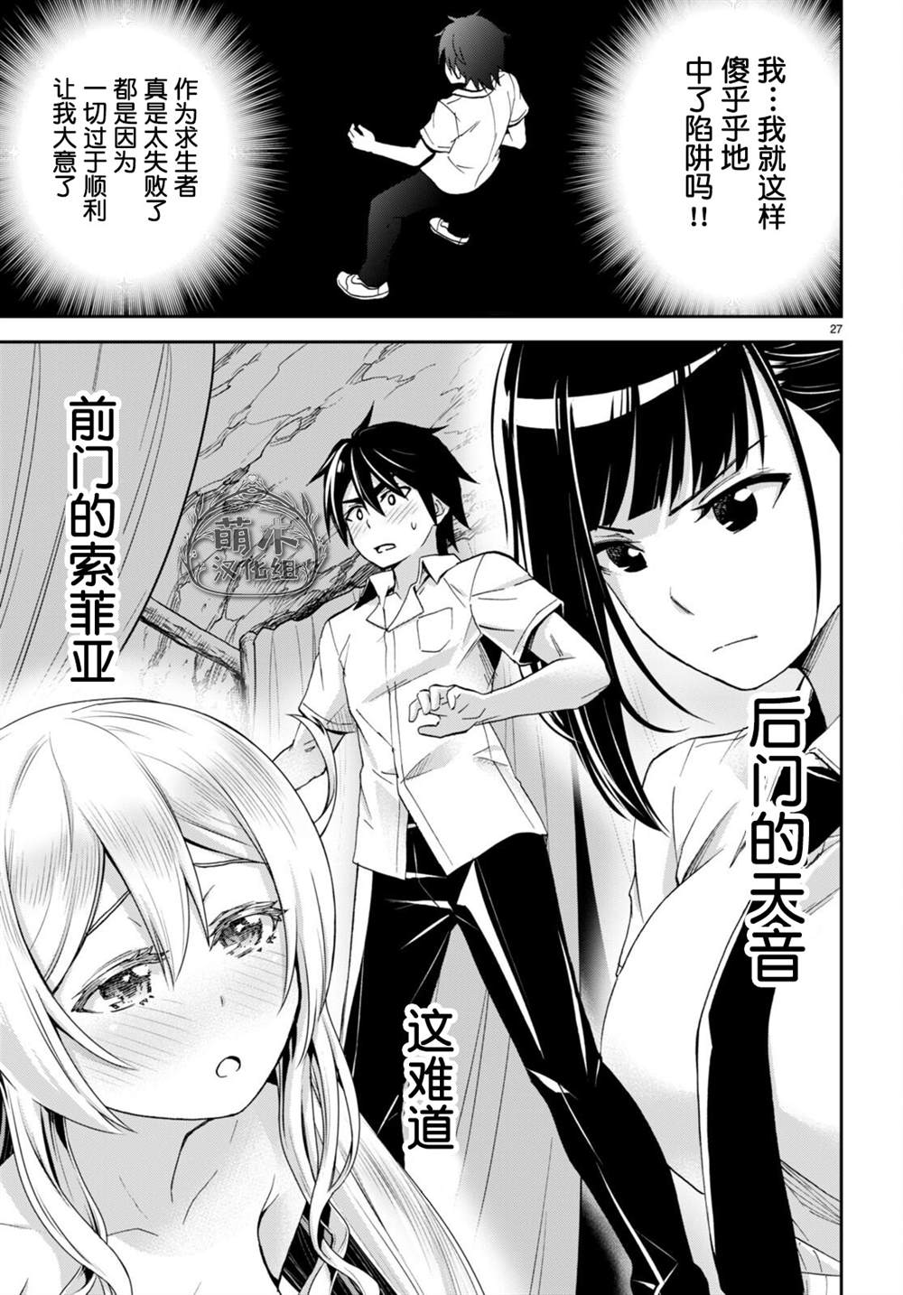 第27页