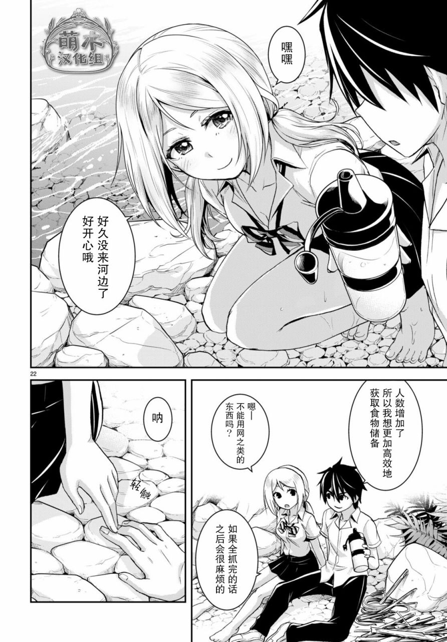 第24页