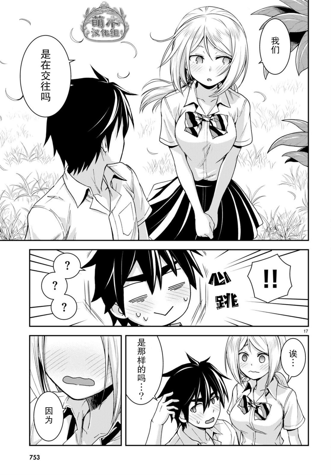 第17页