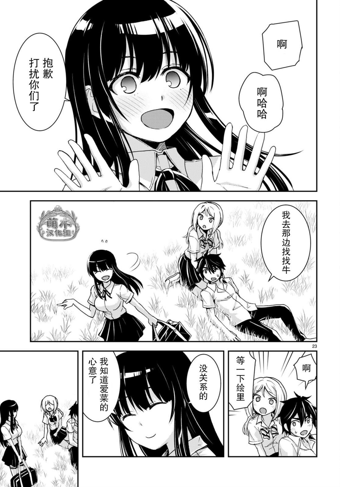 第23页
