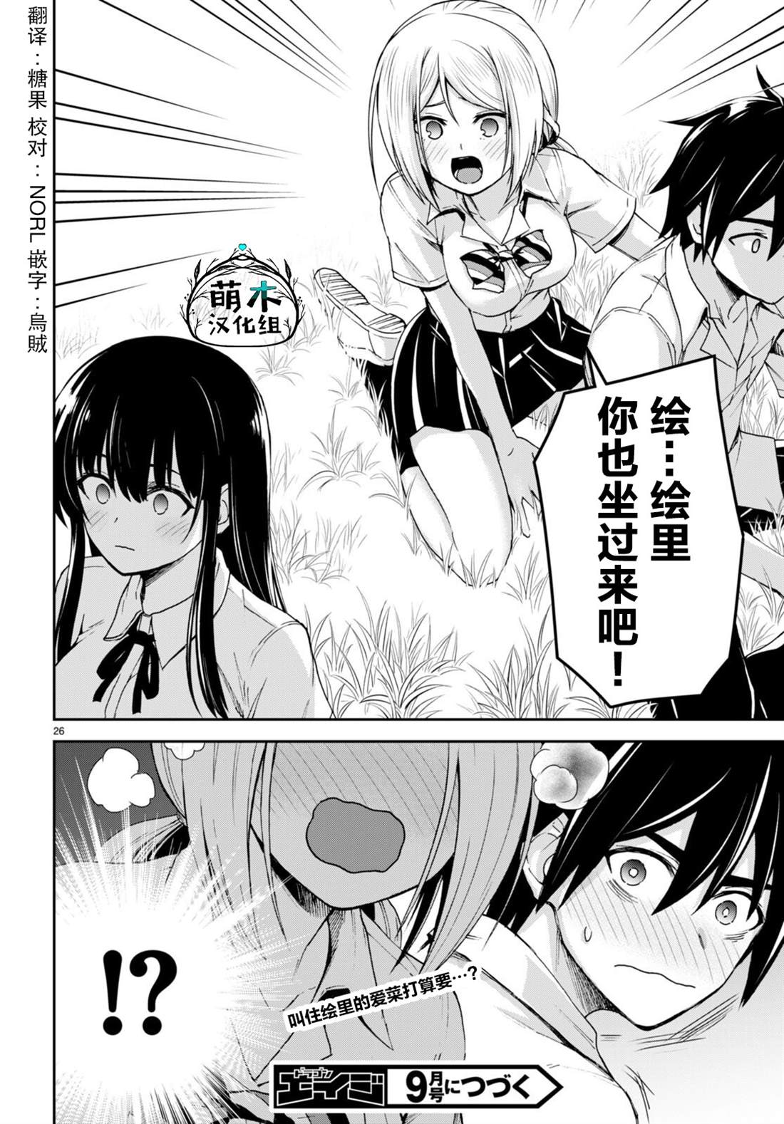 第26页