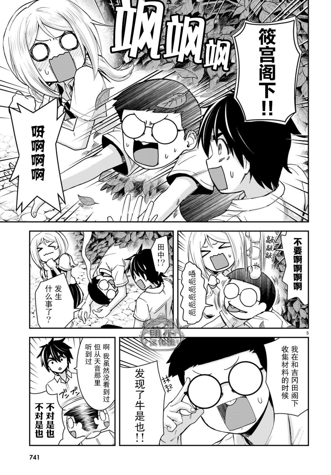 第5页