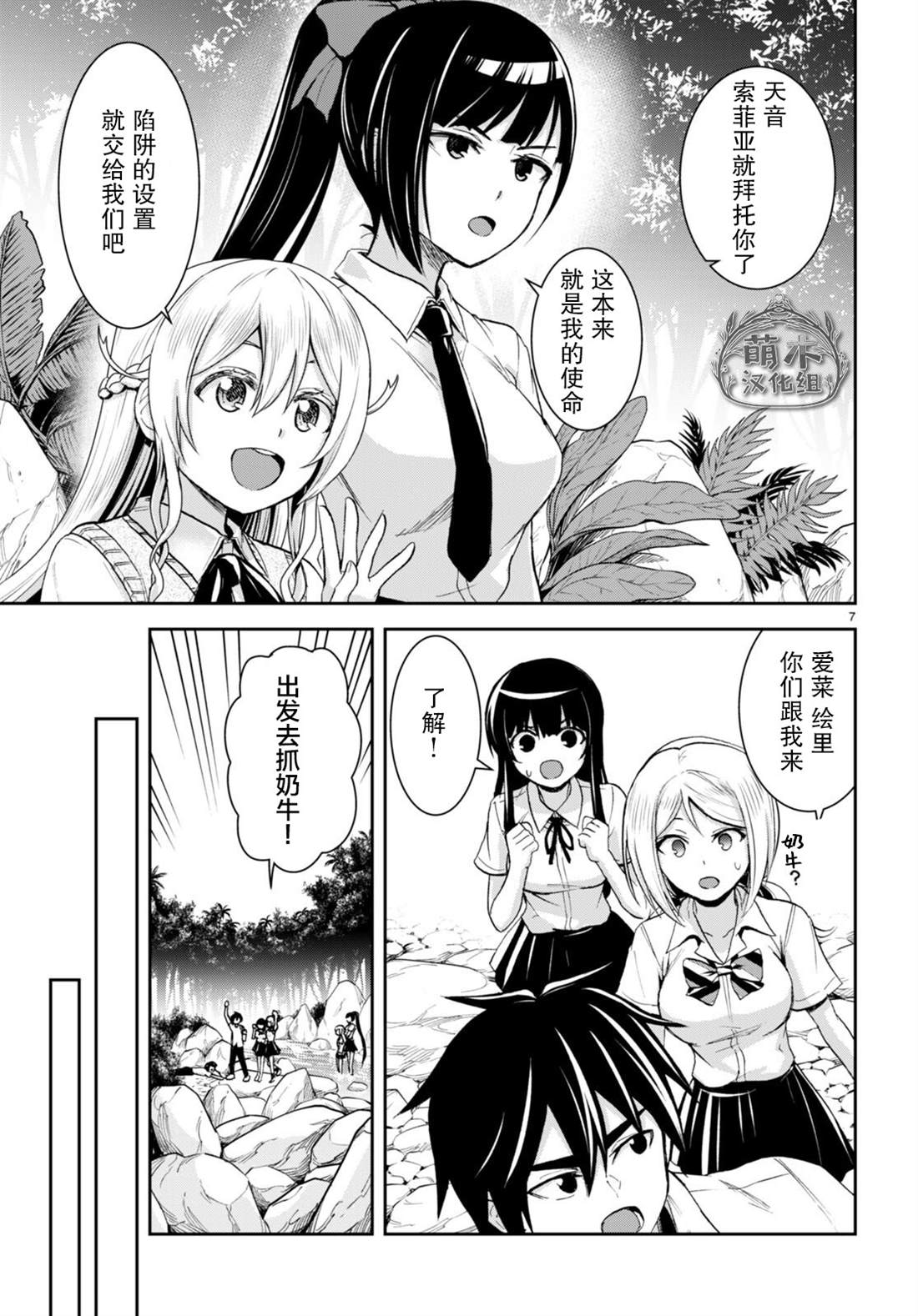 第7页