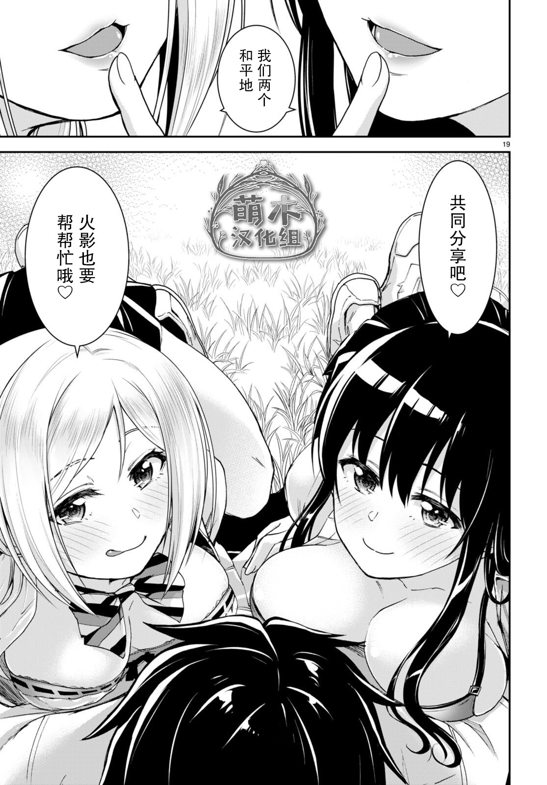 第19页