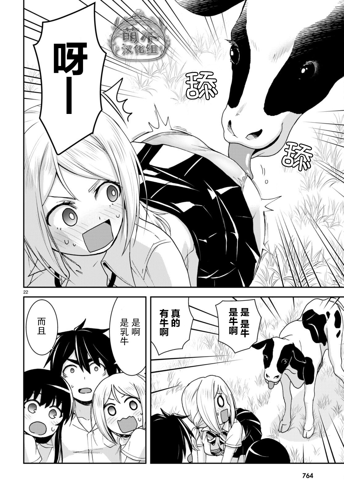 第22页