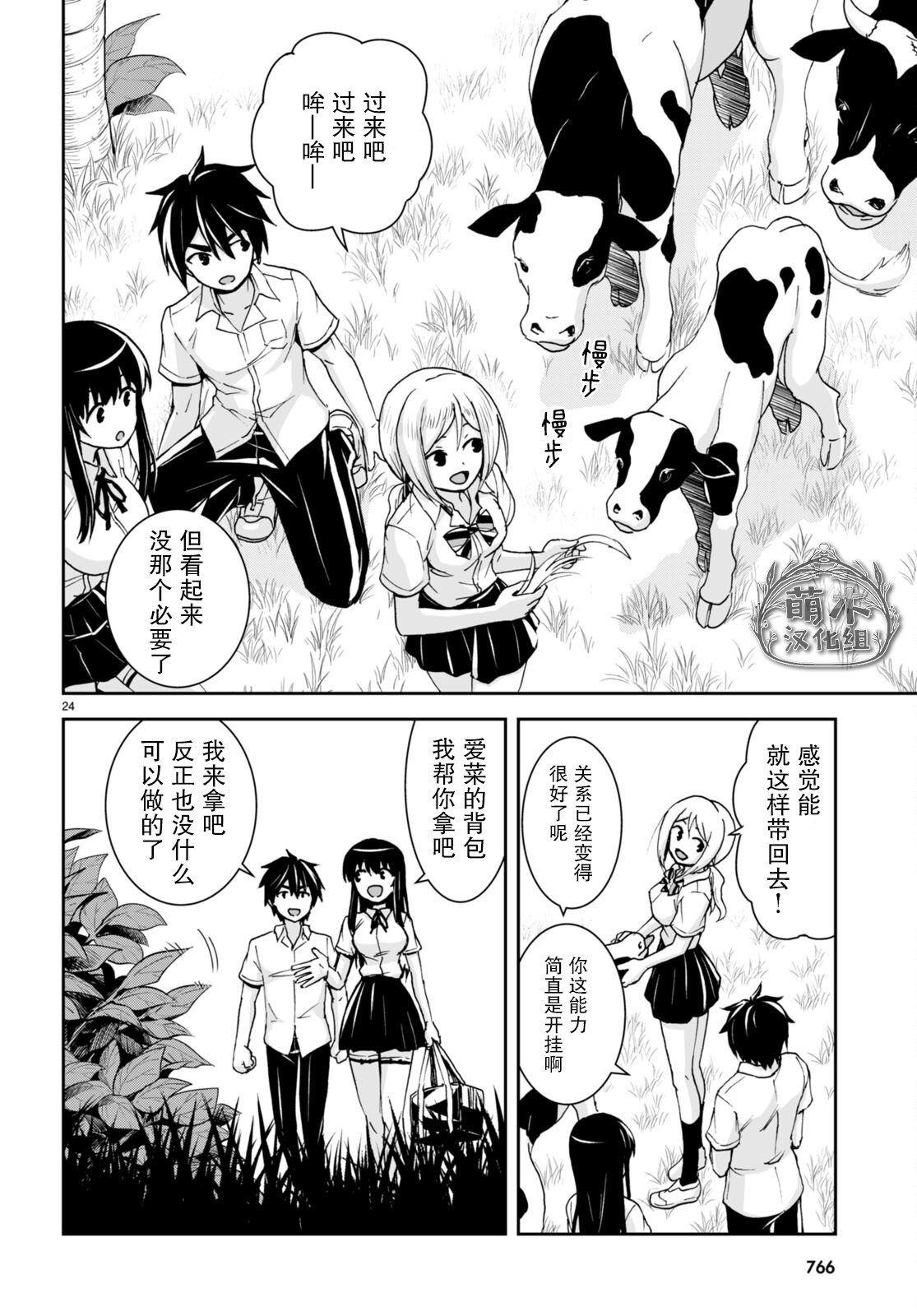 第24页