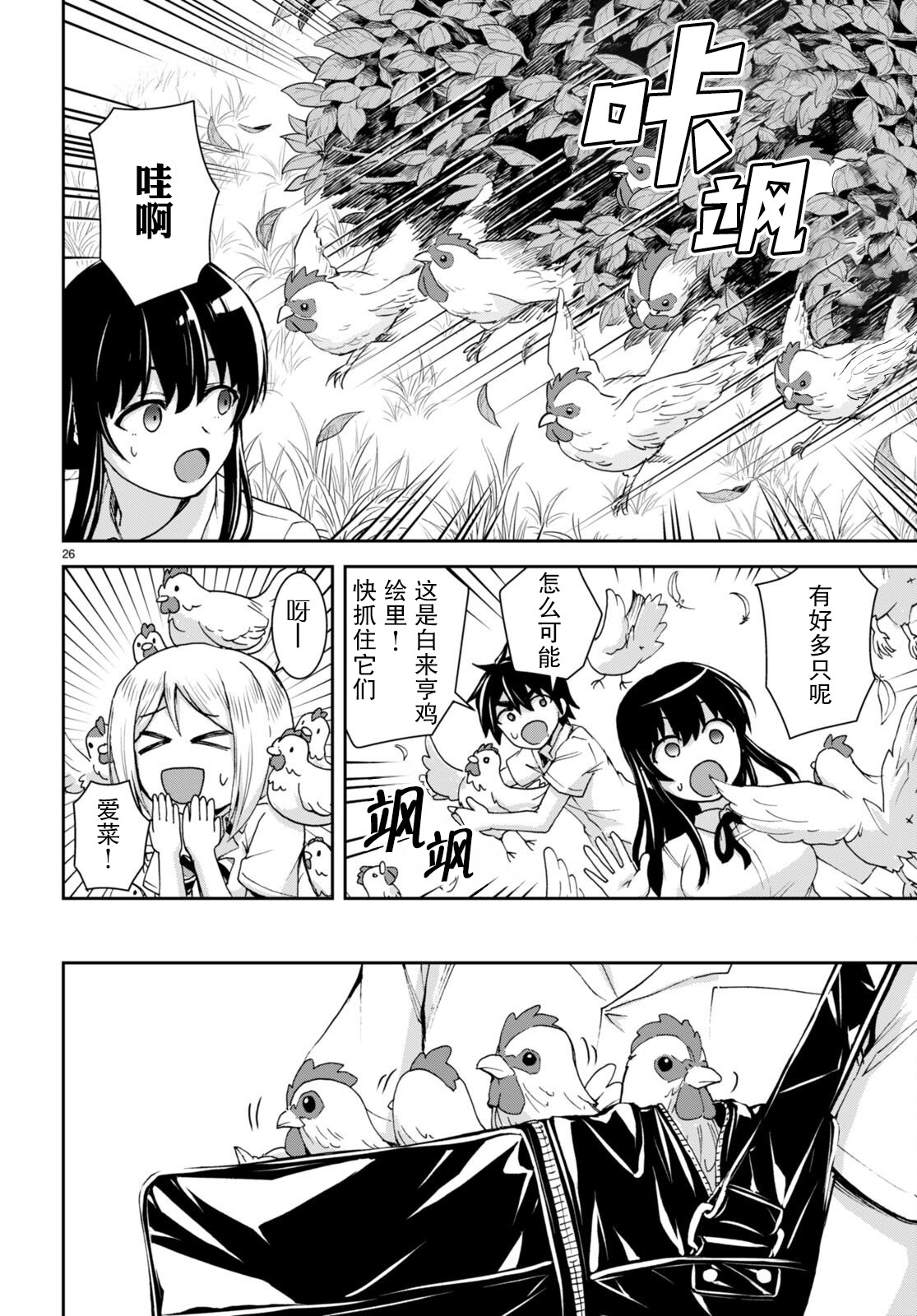 第26页
