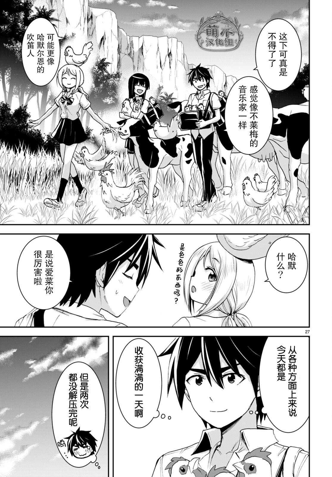第27页