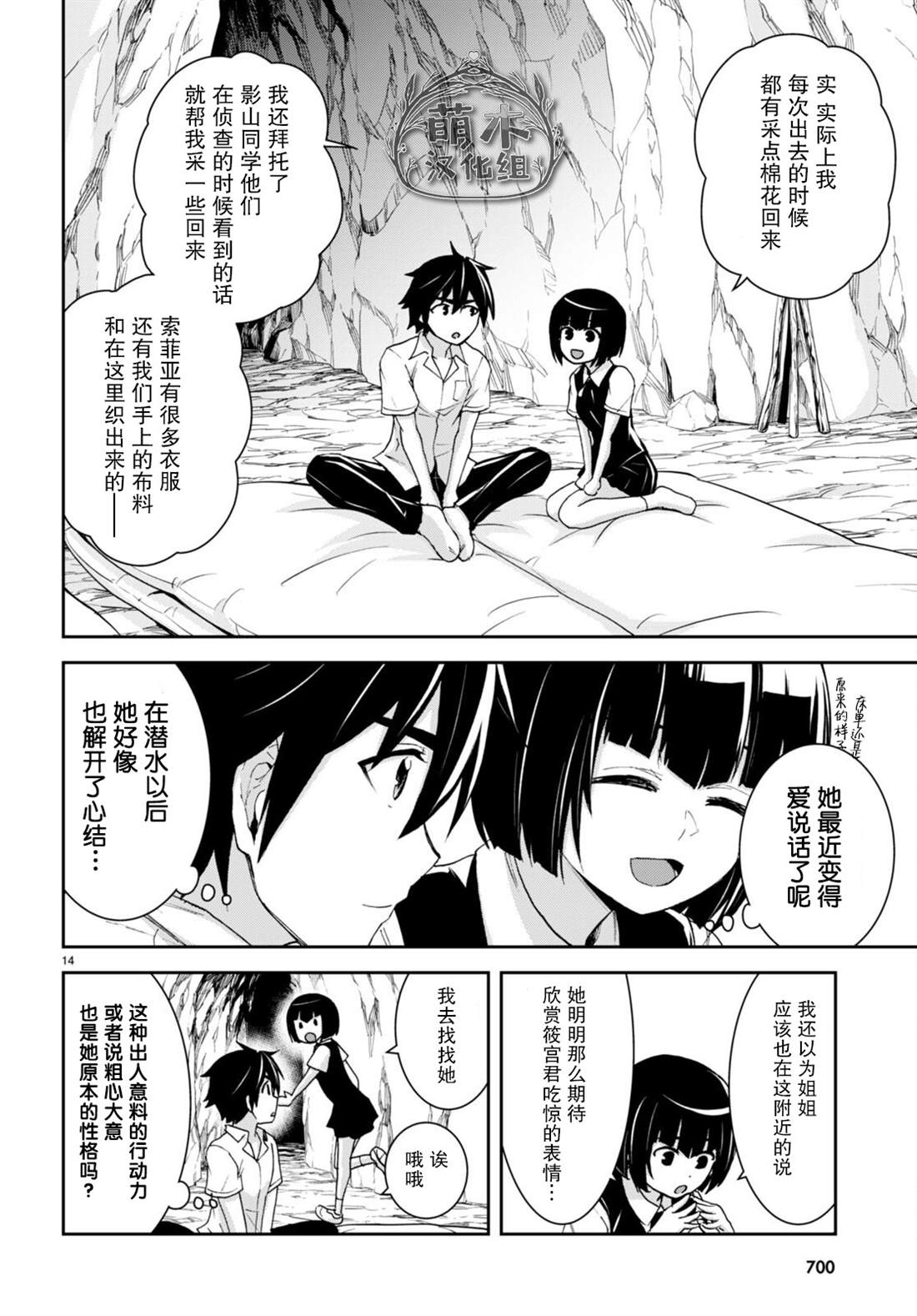 第14页