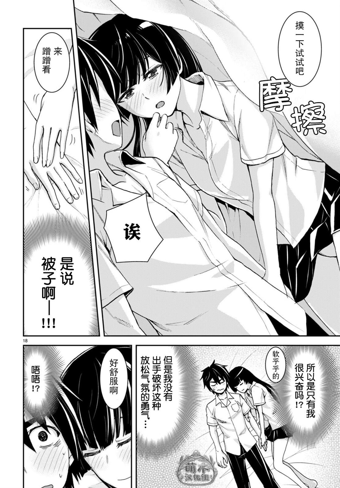第18页