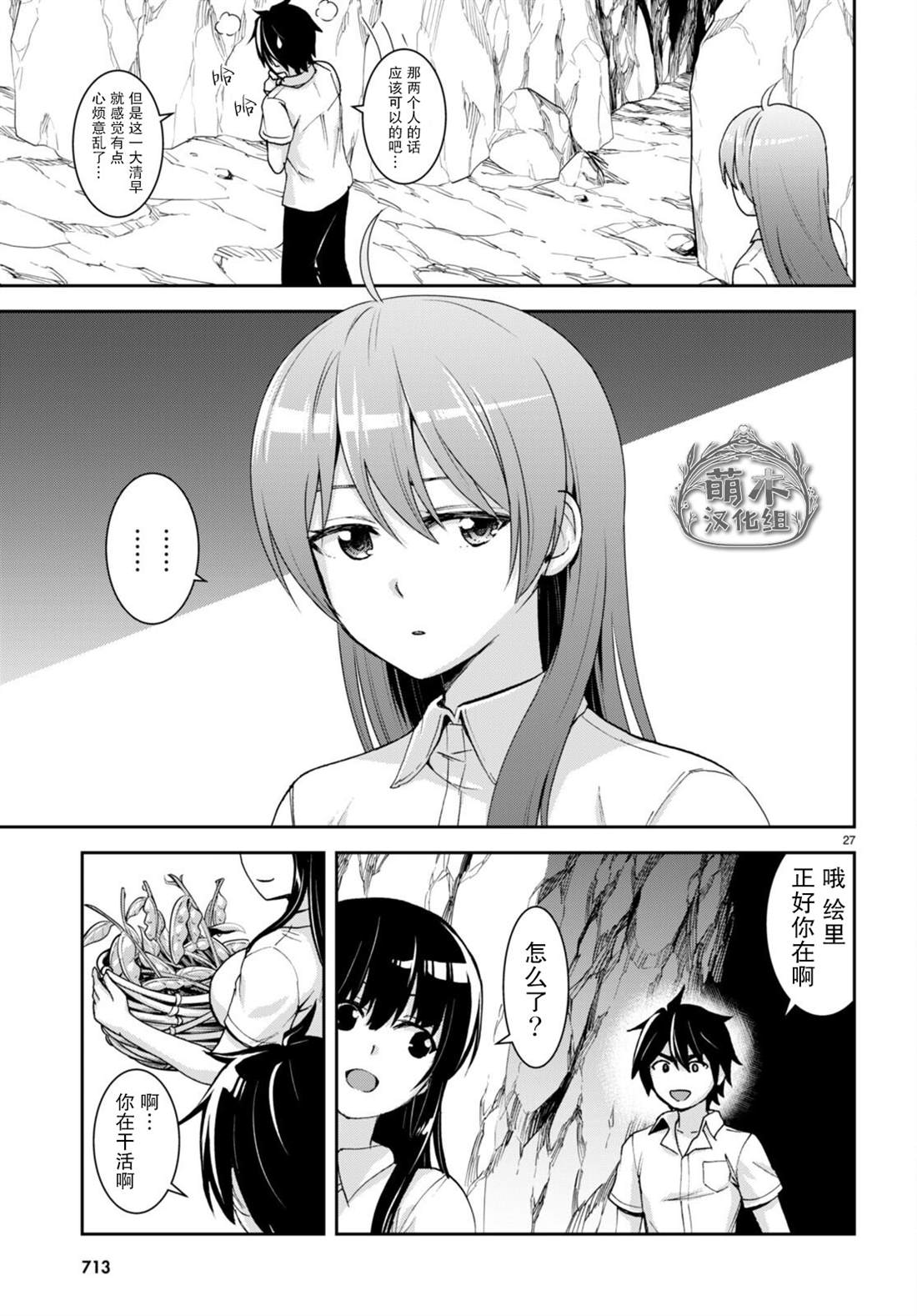 第27页